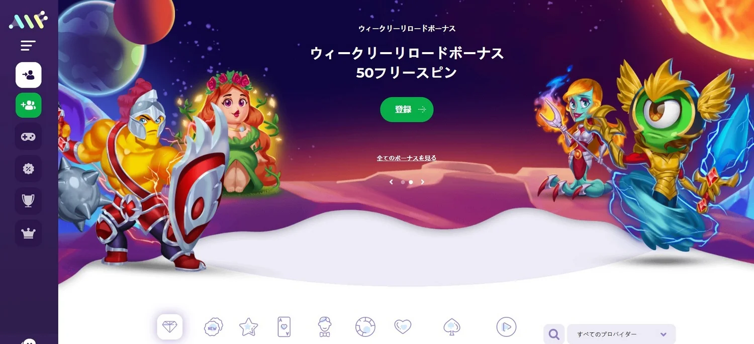 Alf Casino: fakta, lisens og norsk regulering